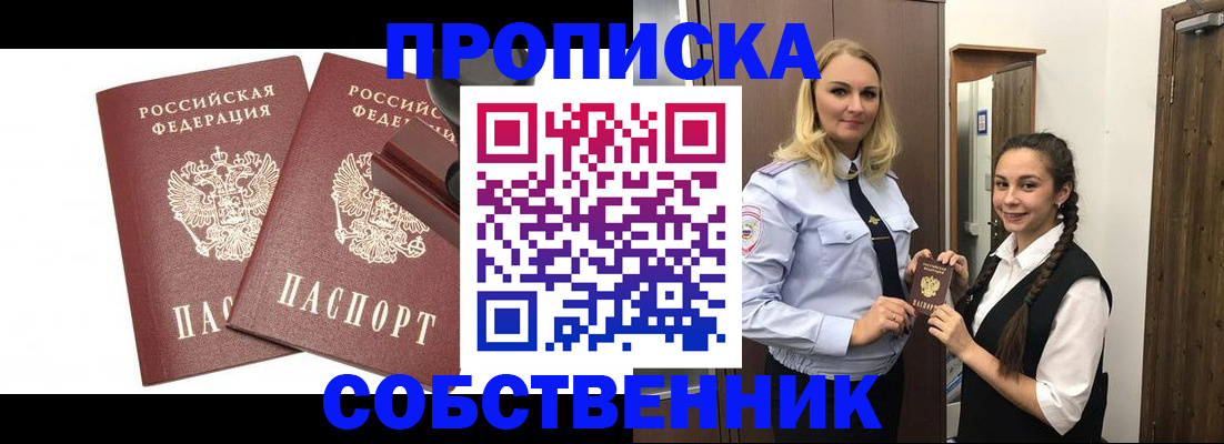 форма 3 в Ликино-Дулёво