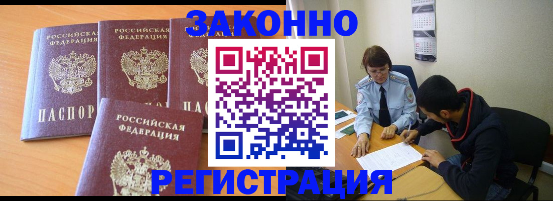 форма 3 в Ликино-Дулёво